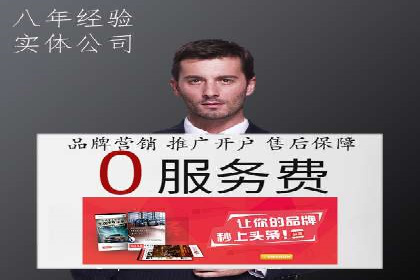 信息流开户返点案例分享：轻松赚取高额返利的经验